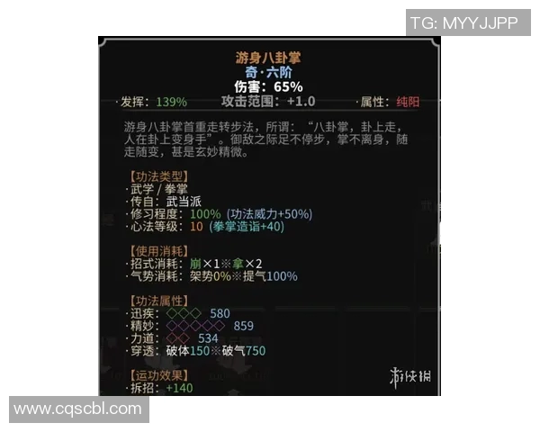 JDG战队在CSGO比赛中的经验分享与策略分析